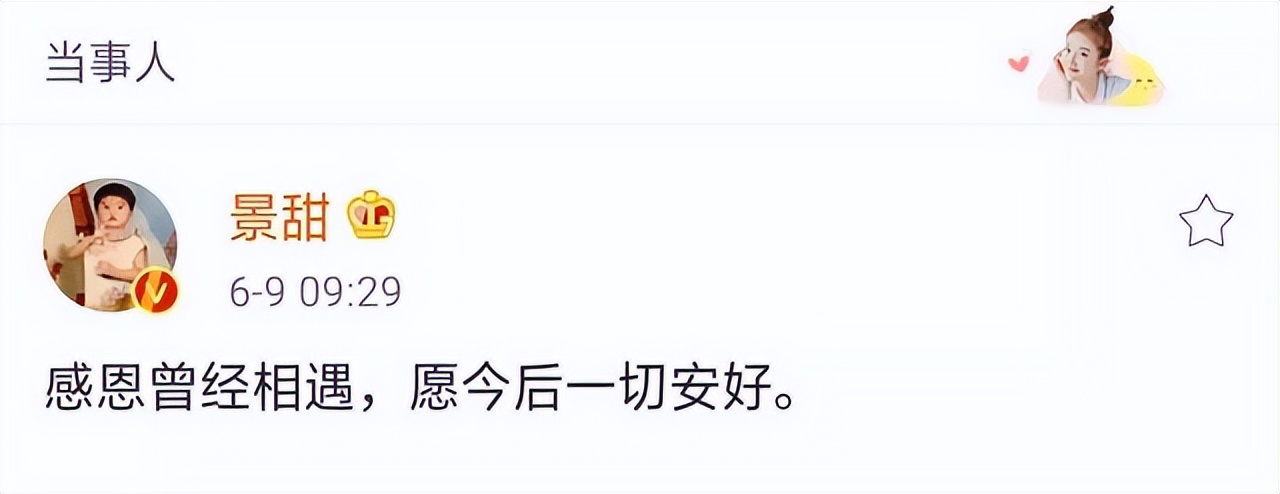 张继科曾连续6个月排名第一,张继科曾多次被曝涉赌是真是假