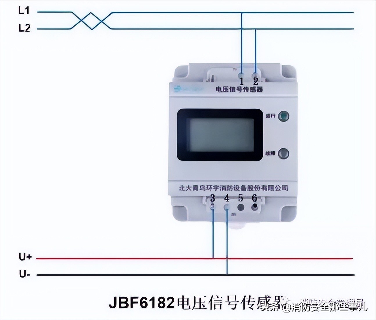北大青鸟消防主机怎么删除故障点,北大青鸟消防主机基本操作教程