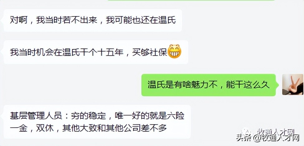 温氏有多少出名人物,温氏出过皇帝吗