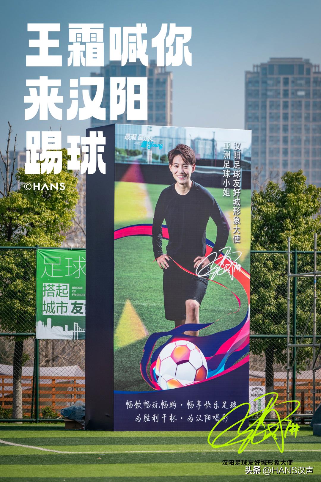 内江一球成名,一球成名球赛