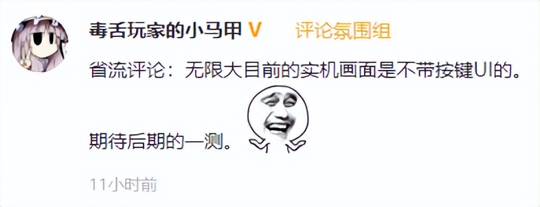 黑神话悟空为什么站着玩,黑神话悟空操作视频