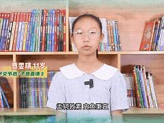 《语墩墩》中华传统文化的缩影篇(五):“诗意童趣”