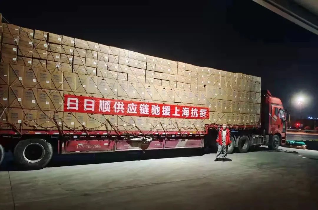 我们都是“守沪人”！中远海运物流、邮政、日日顺、顺丰、韵达、百世快运、苏宁物流、京东、德邦、菜鸟...