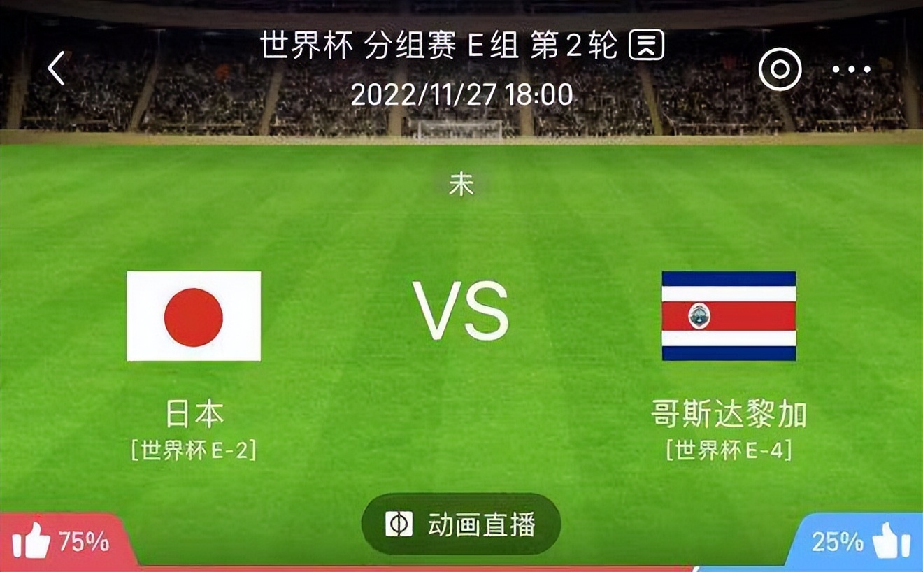 每日足球比分预测推荐009,今日足球预测比分大神