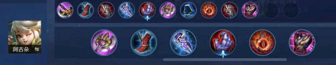 s26阿古朵新赛季最新出装,打野阿古朵削弱后应该怎么出装