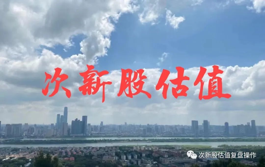 688539估值分析,新股天益医疗301097打新价值分析