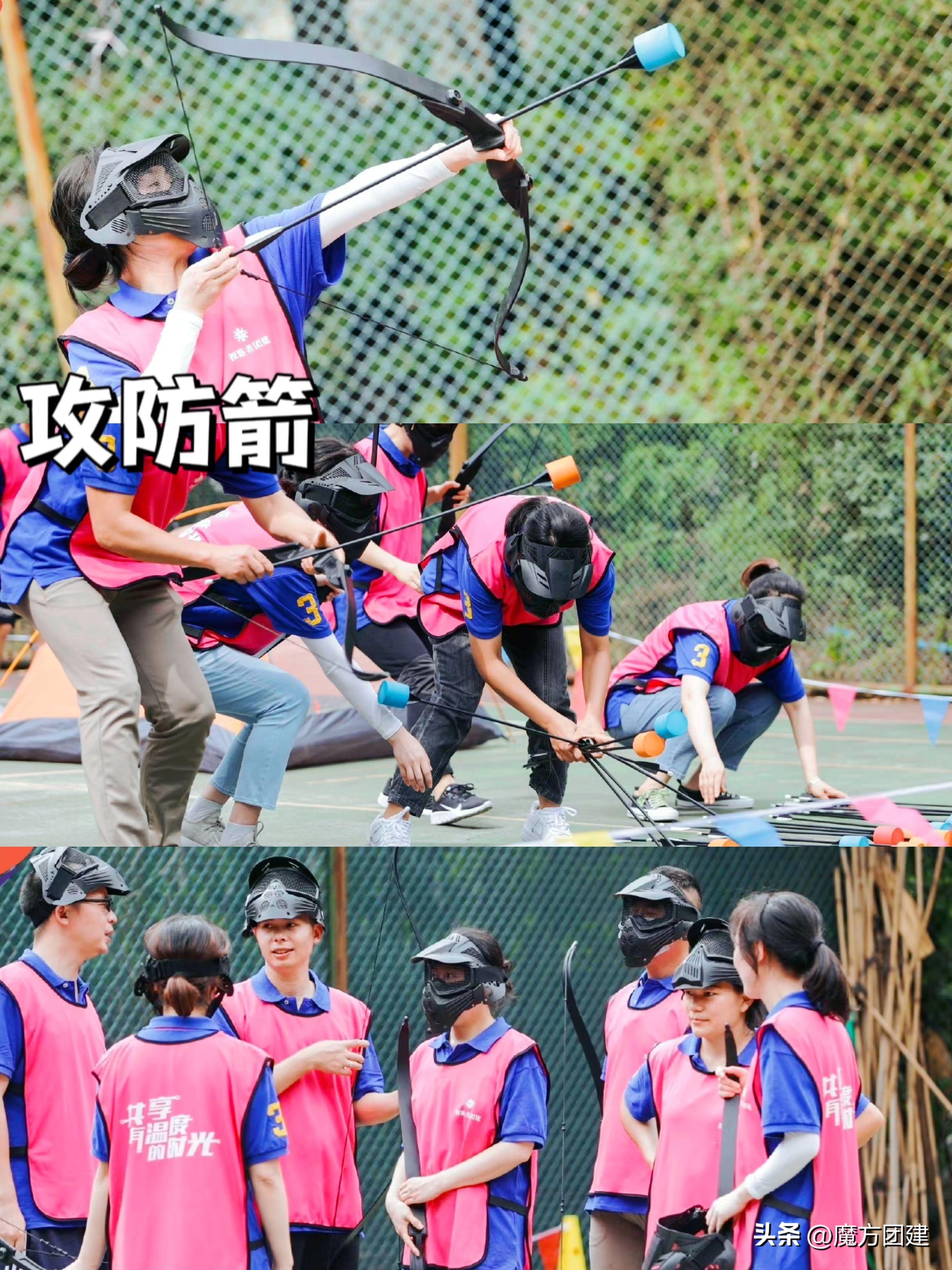 公司20人团建活动方案创意,千人团建活动推荐地点