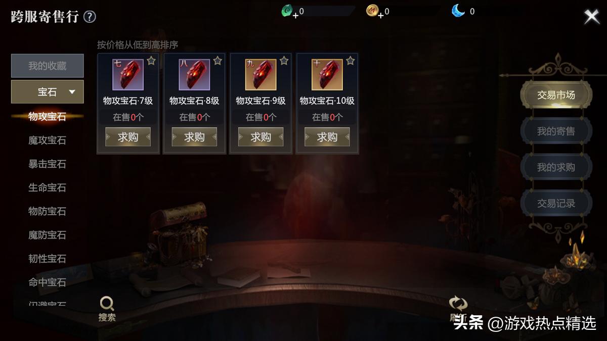 最有潜力的十大游戏ip,好玩的魔域手游游戏推荐