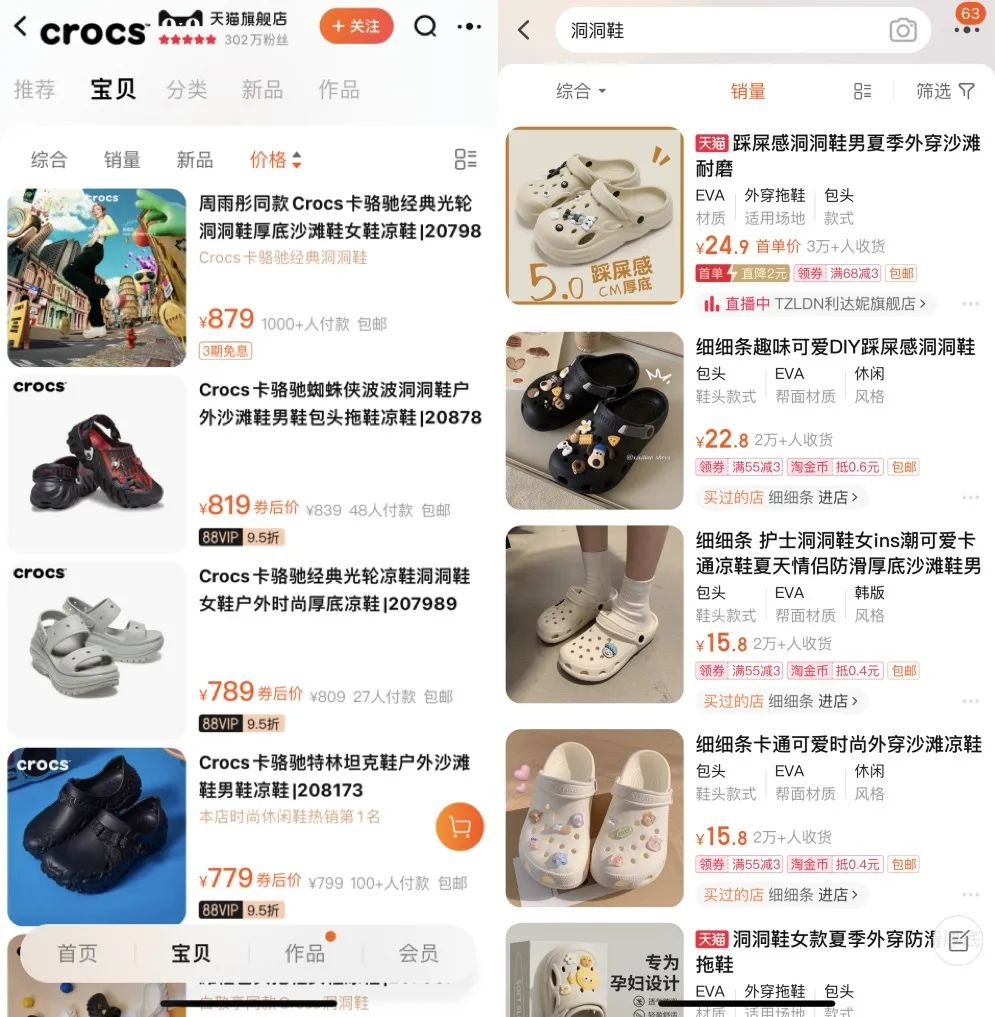 涓戦瀷鍐鍔犵粧鐗涚毊,涓戦瀷涓棿鎷卞舰