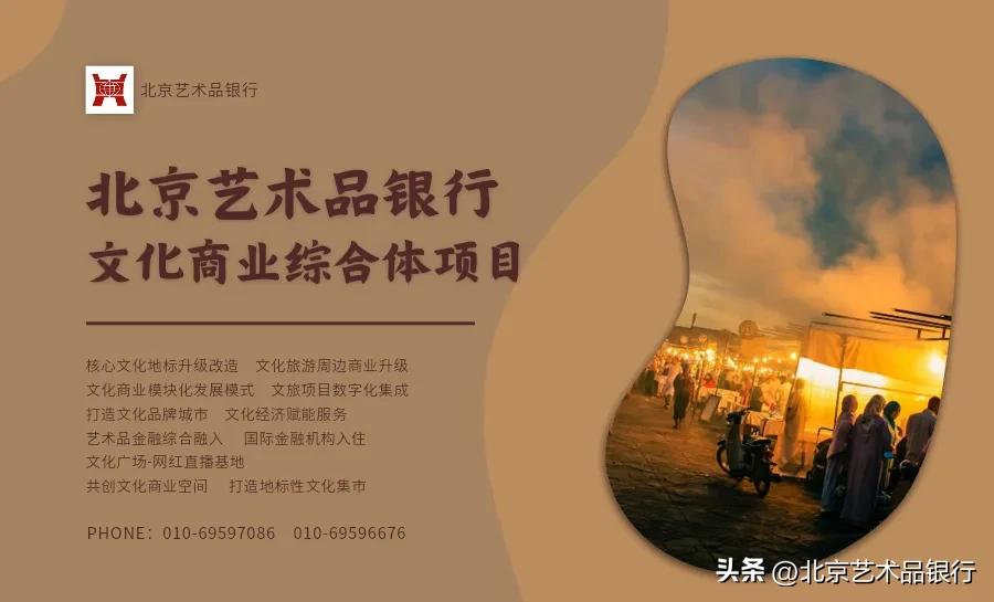 艺术品的金融化,艺术品金融政策