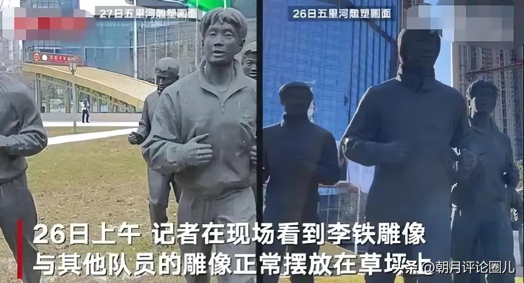 前国足教练李铁说的惊人的话,国足教练李铁哭的视频