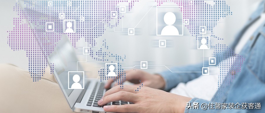 装修客户怎么快速成交,装修找客户渠道的三大方法