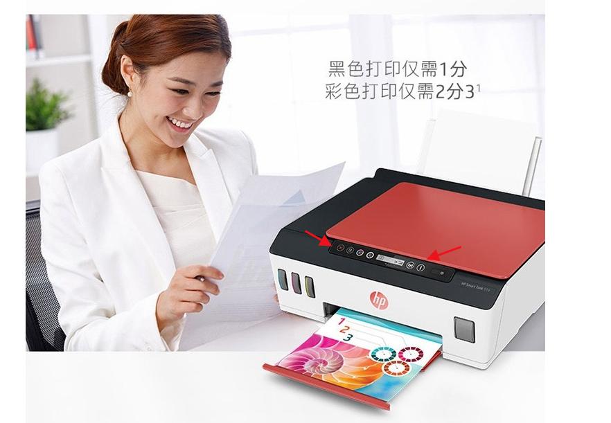 好视通知识沉淀:居家办公,如何两步装好打印机?