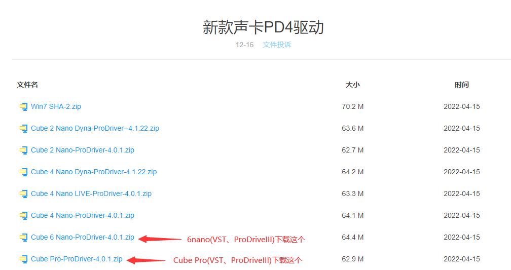 艾肯声卡6nano驱动怎么安装,艾肯声卡是内置还是外置