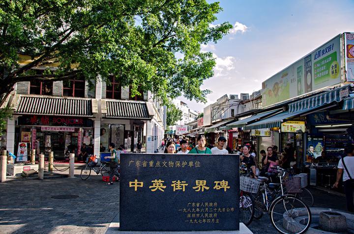 深圳2天1夜旅行攻略,深圳沙头角一日游详细攻略