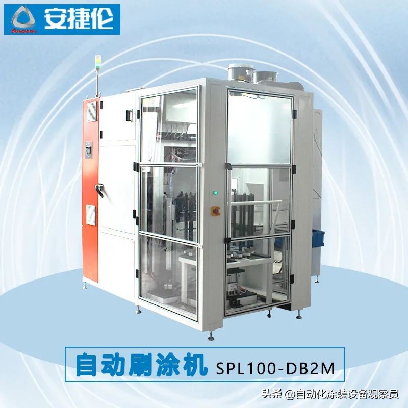 【科普】安捷伦新产品——SPL100-DB2M型链式自动刷涂机