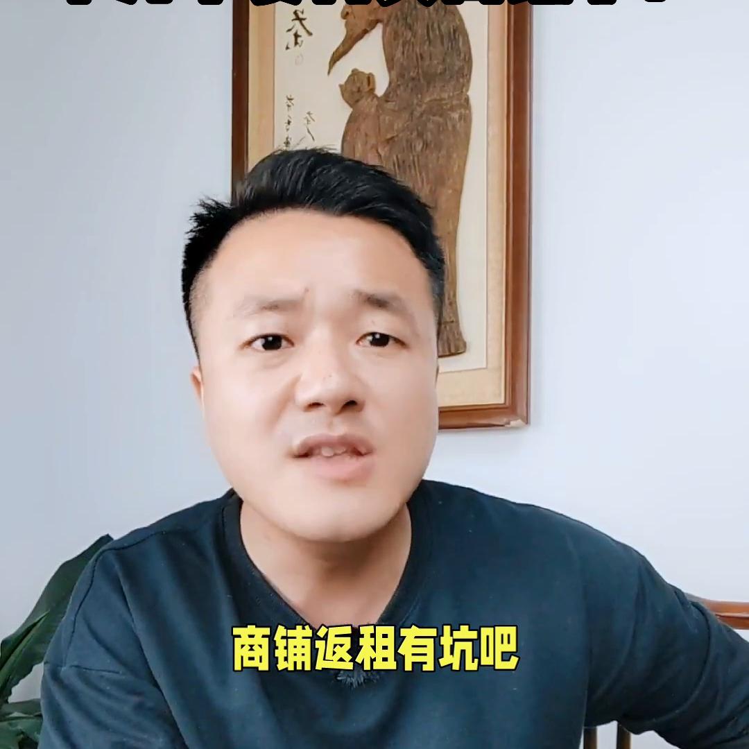 刚买商铺后悔想卖掉会亏多少,千万不要买商铺哪怕亏本也要卖掉