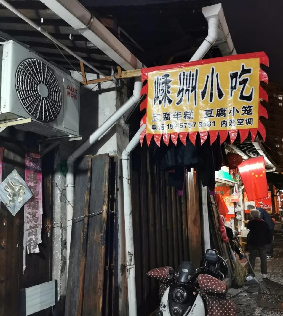 食无定味的意思,食无定味是什么