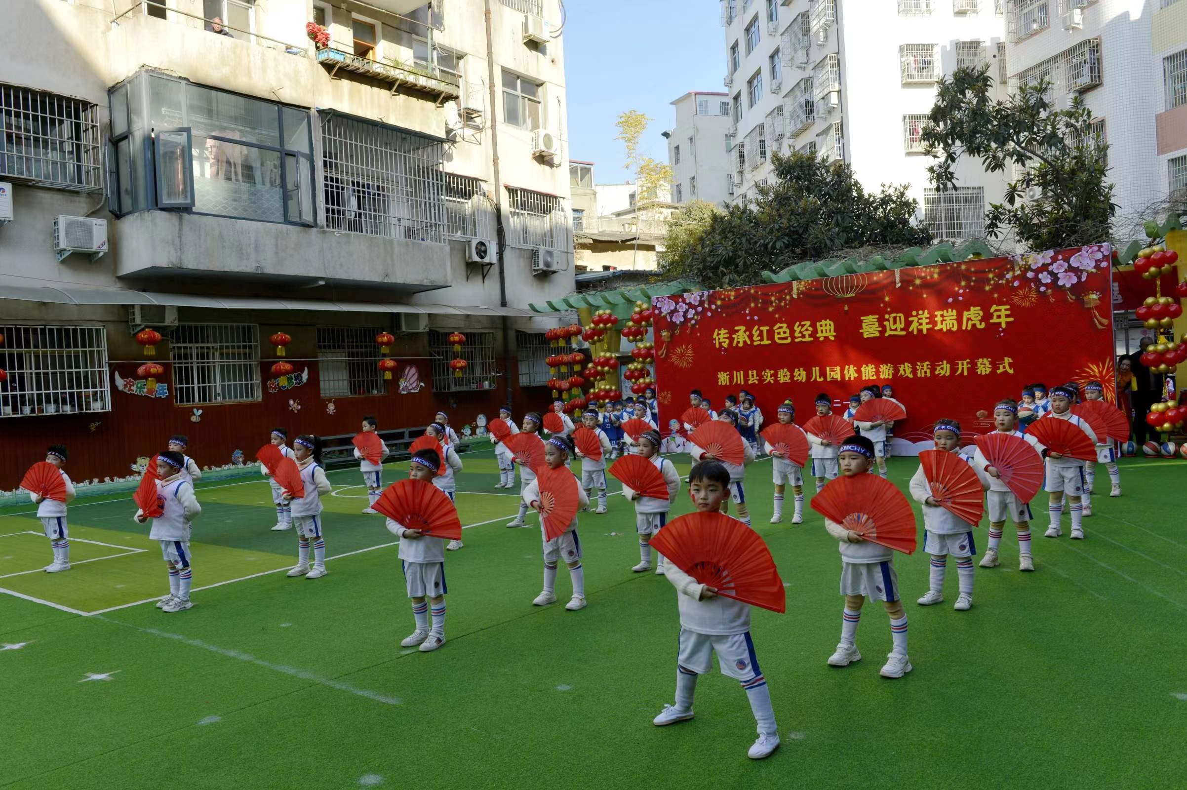 传承红色经典喜迎祥瑞虎年——淅川县实验幼儿园迎元旦系列活动