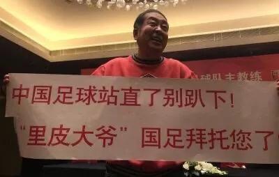 世预赛国足vs越南视频直播,世预赛国足vs韩国上半场输球没