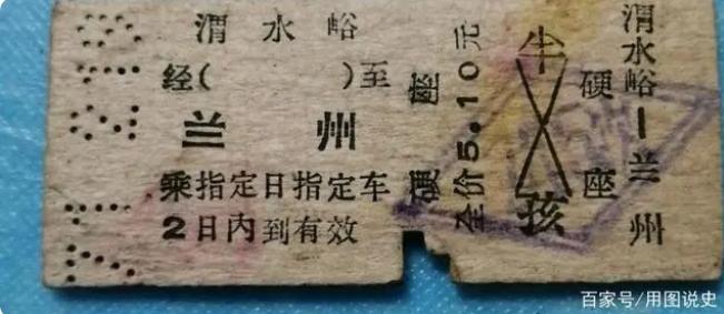 1年1张，100年兰州