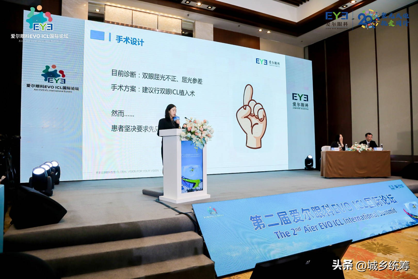 重庆爱尔眼科医院眼睛手术,重庆爱尔眼科医院谁的技术最好