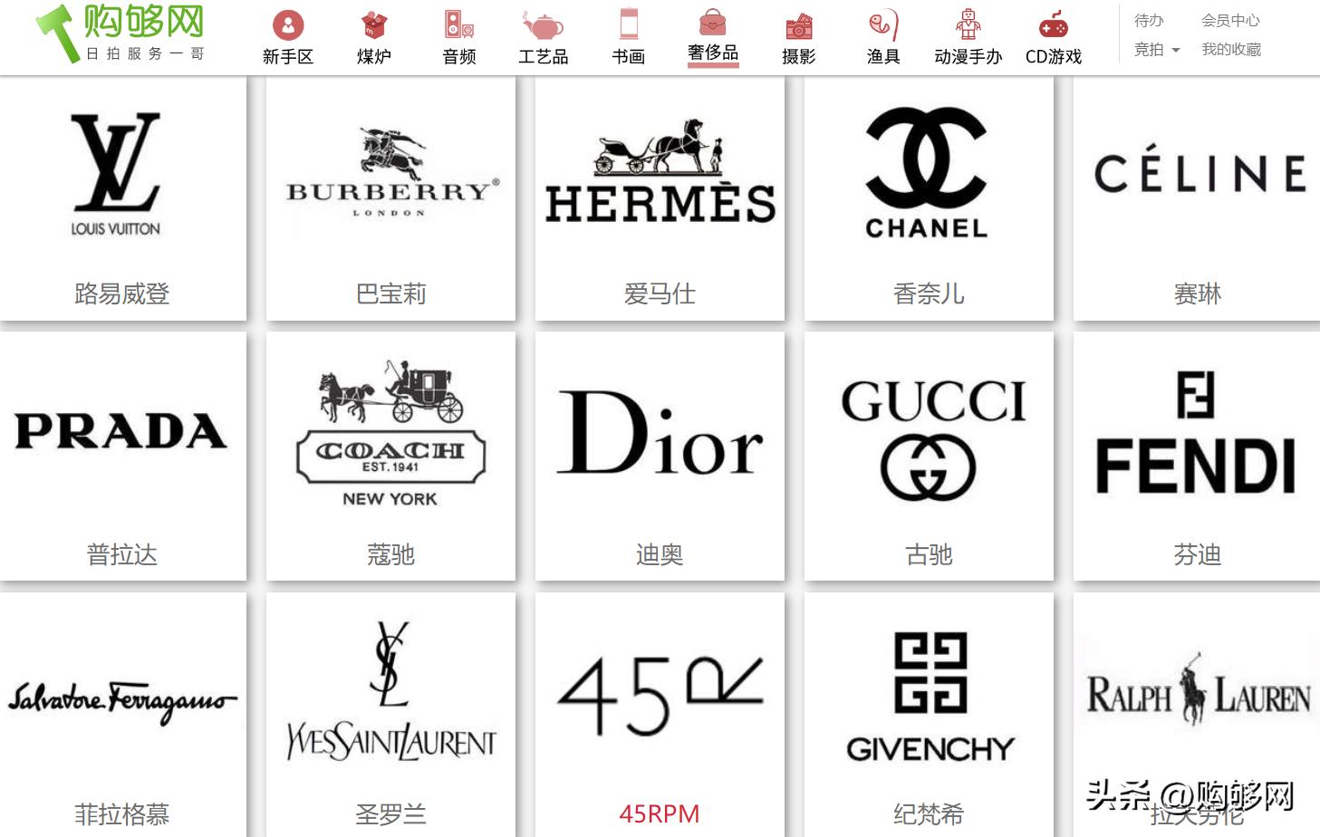 怎么从日本海淘买东西呢,日本海淘代购技巧