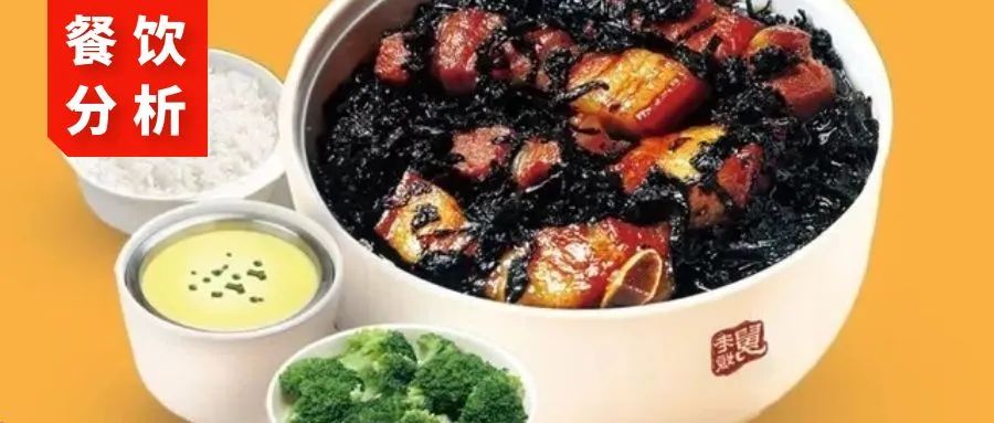 老娘舅递交招股书,快餐这出“三国杀”谁能笑到最后?