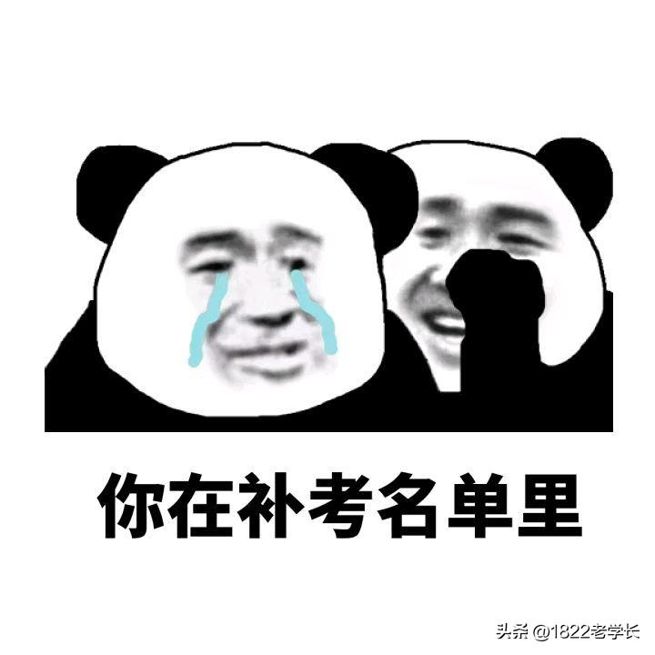 世界qs名校排名中国,全球名校qs排名