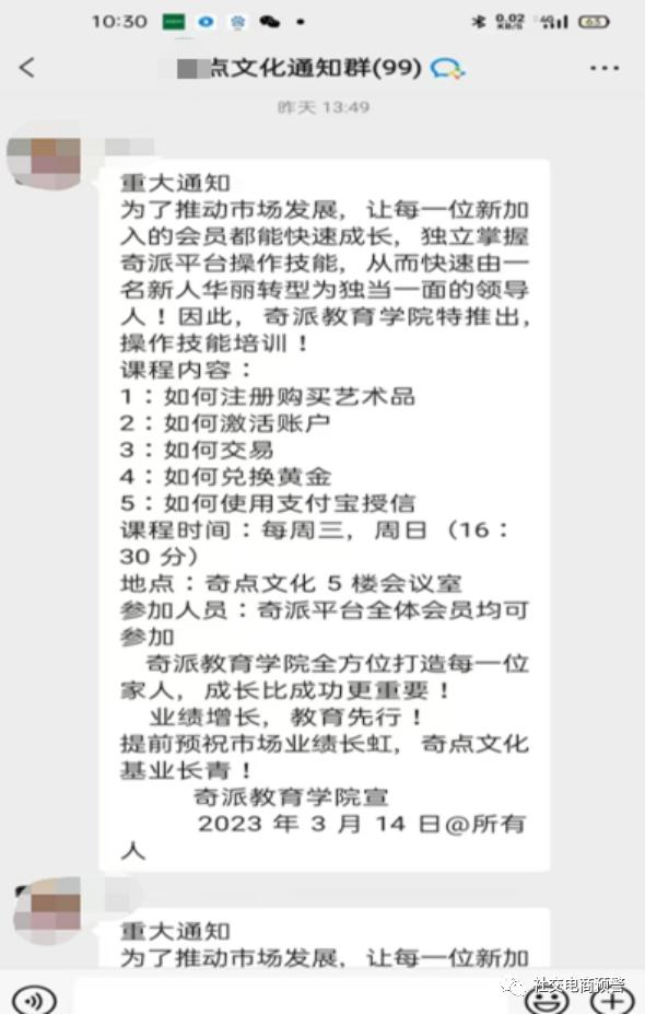 揭秘字画拍卖,字画拍卖资金盘的套路