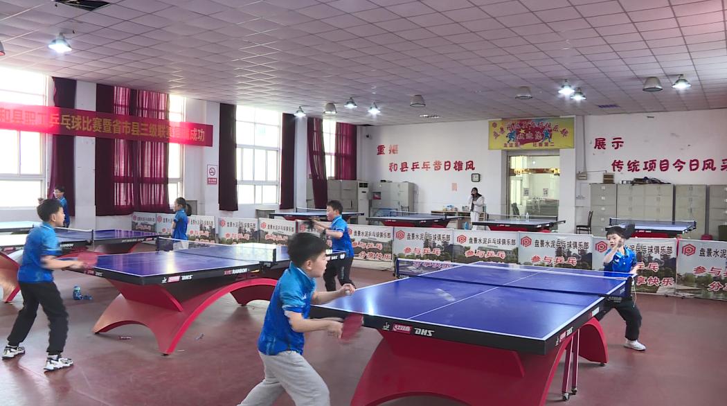 马鞍山和县：体教深度融合赋能竞技体育稳步提升