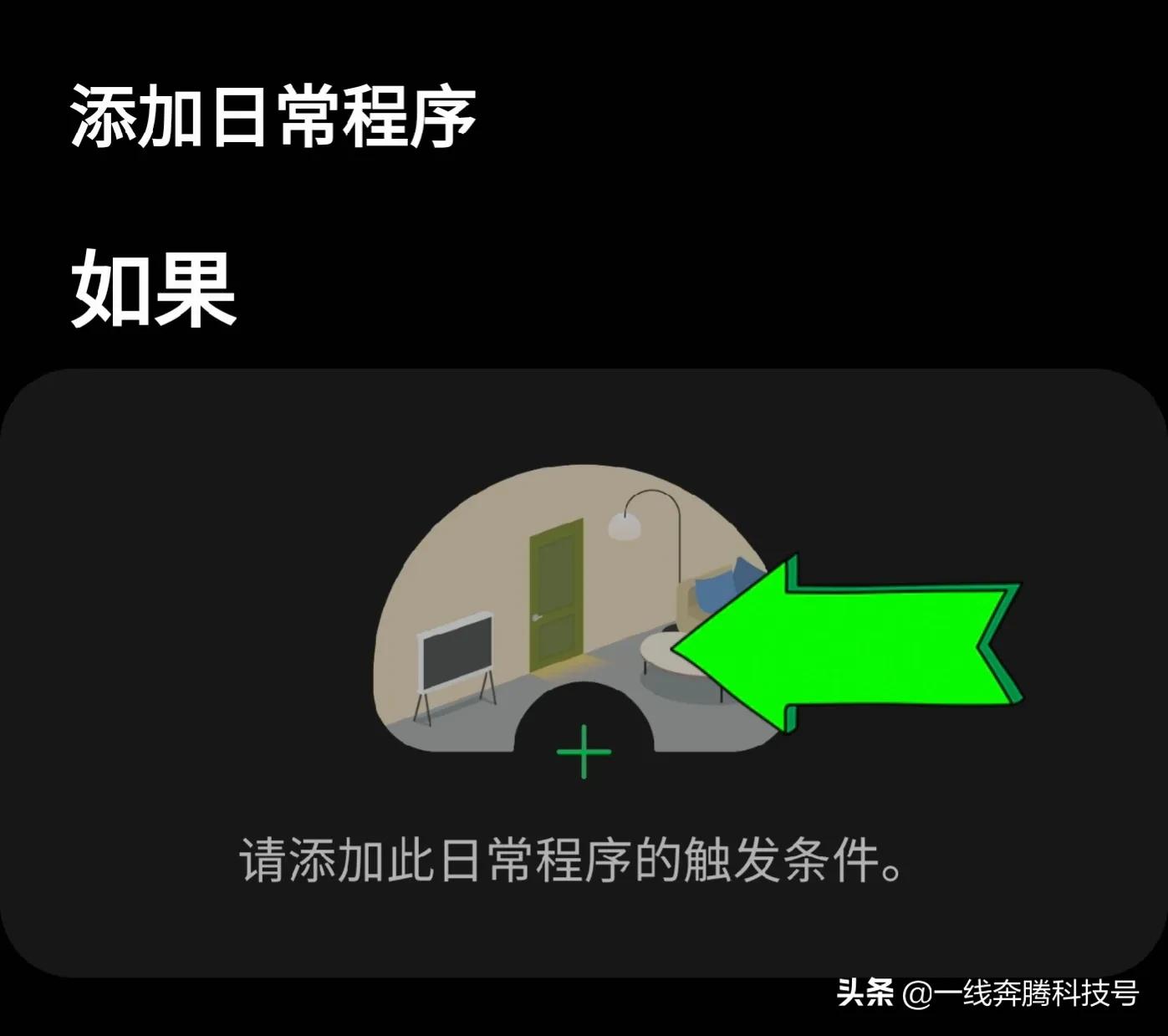三星折叠手机省电设置,三星手机省电方法视频教程