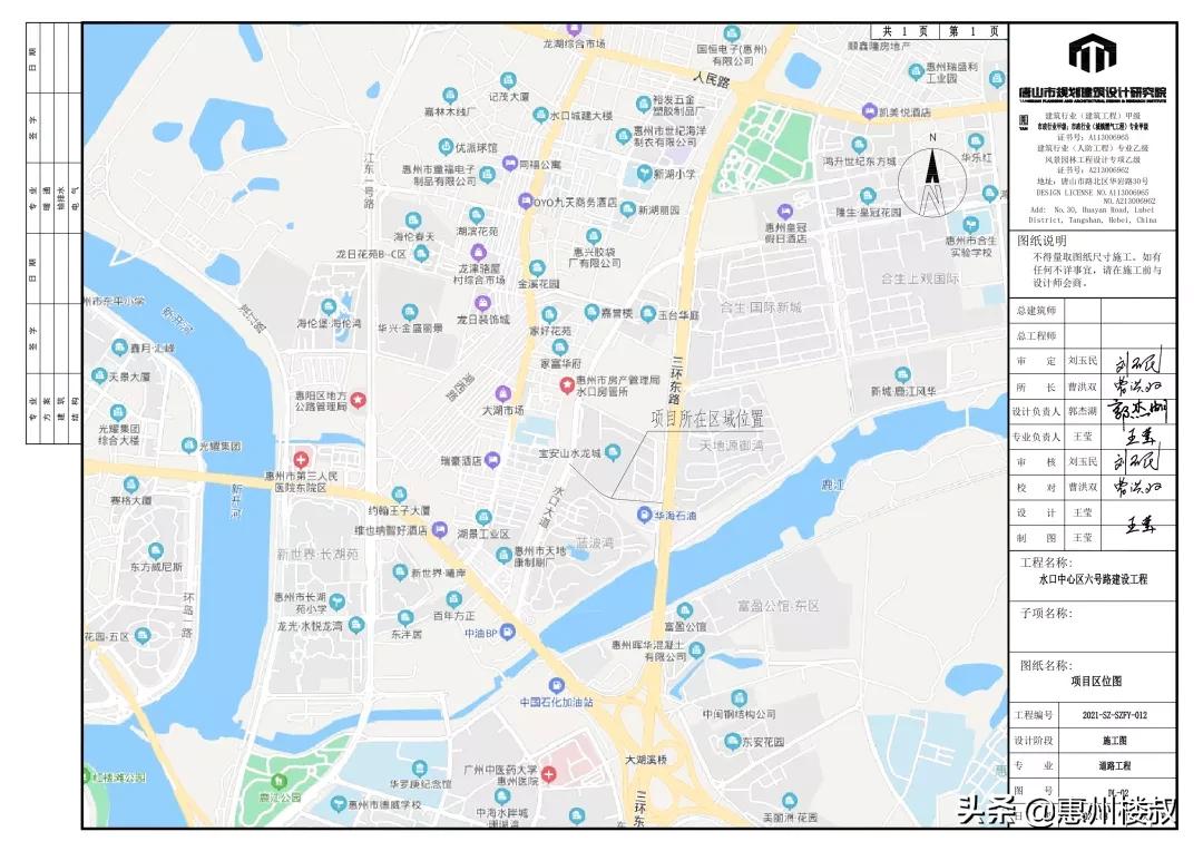 水口高新区最新规划,水口中心区商业规划