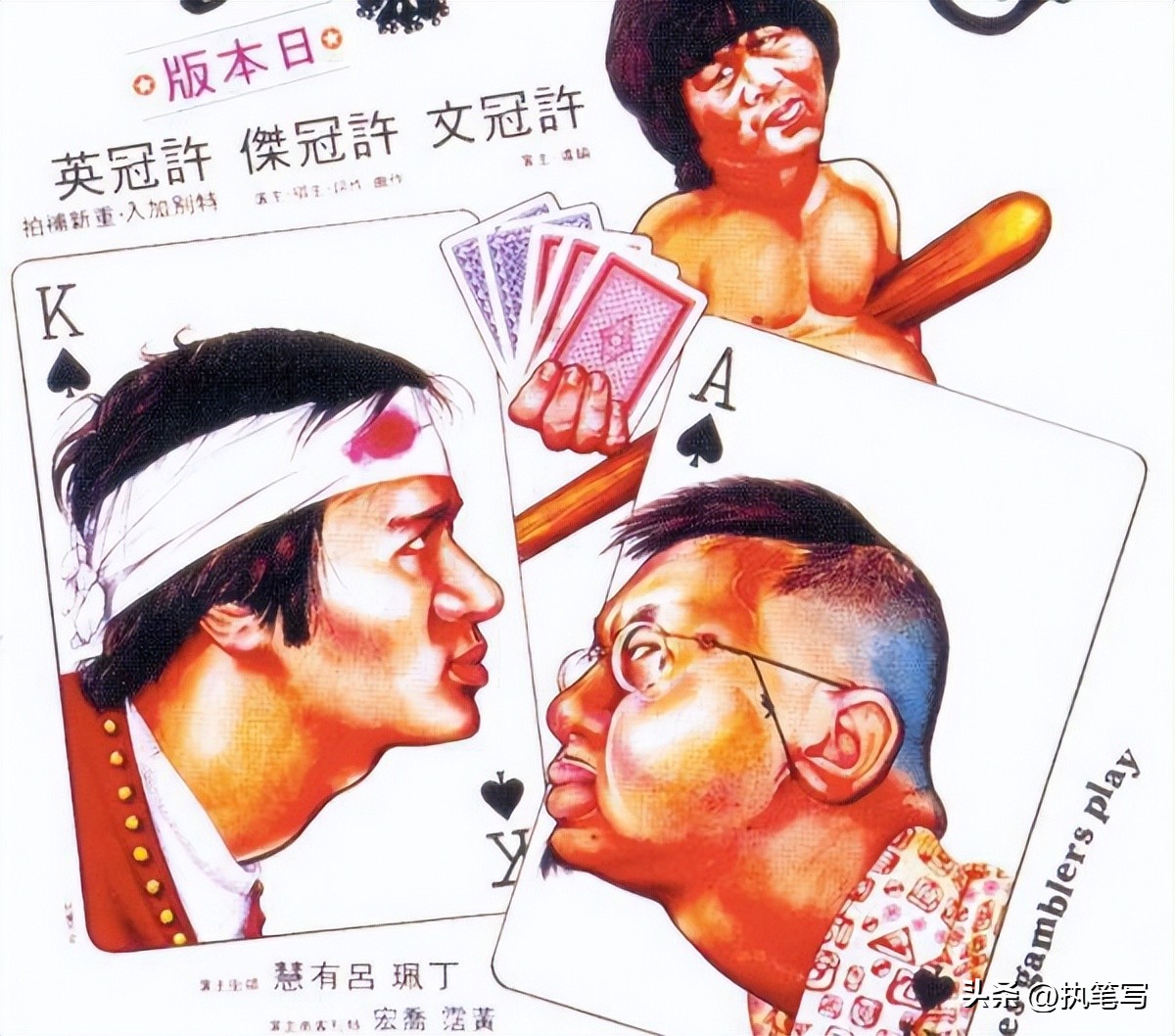 香港票房破纪录的华语电影,香港经典老电影少林足球