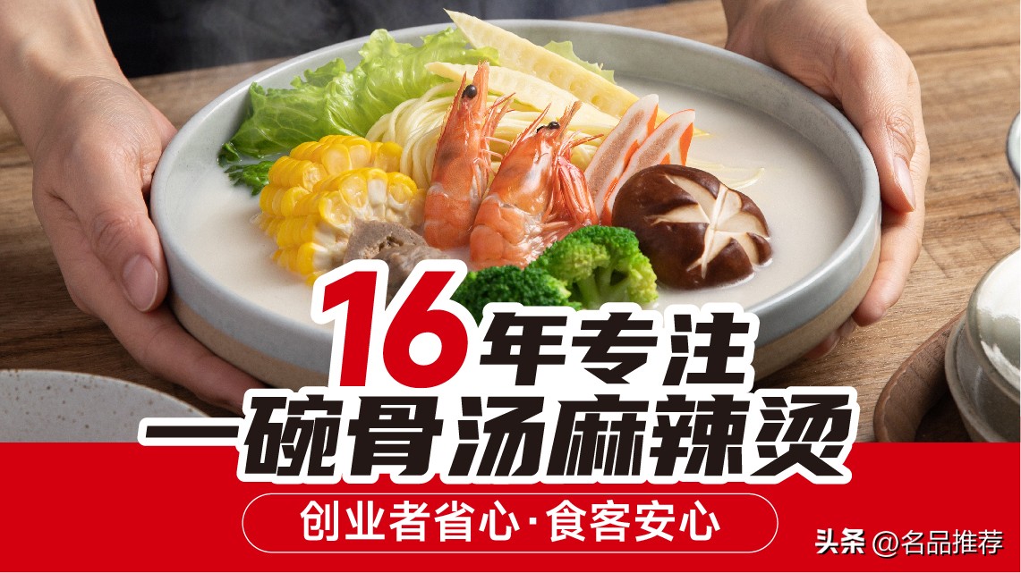 吉阿婆麻辣烫可以开档口店吗,开一家吉阿婆麻辣烫要多少钱