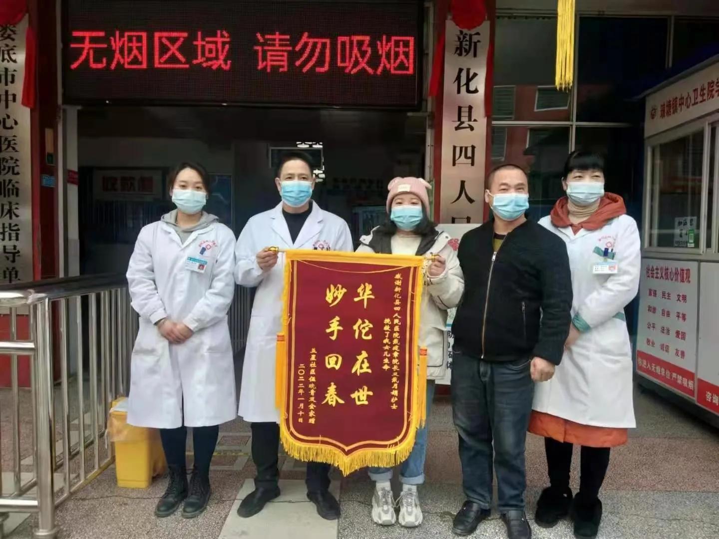 戴建章：扎根基层医院二十余载