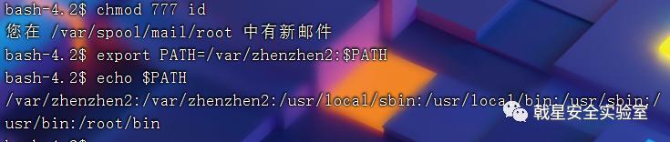 忆享科技戟星安全实验室｜最全的Linux提权总结，赶紧收藏吧