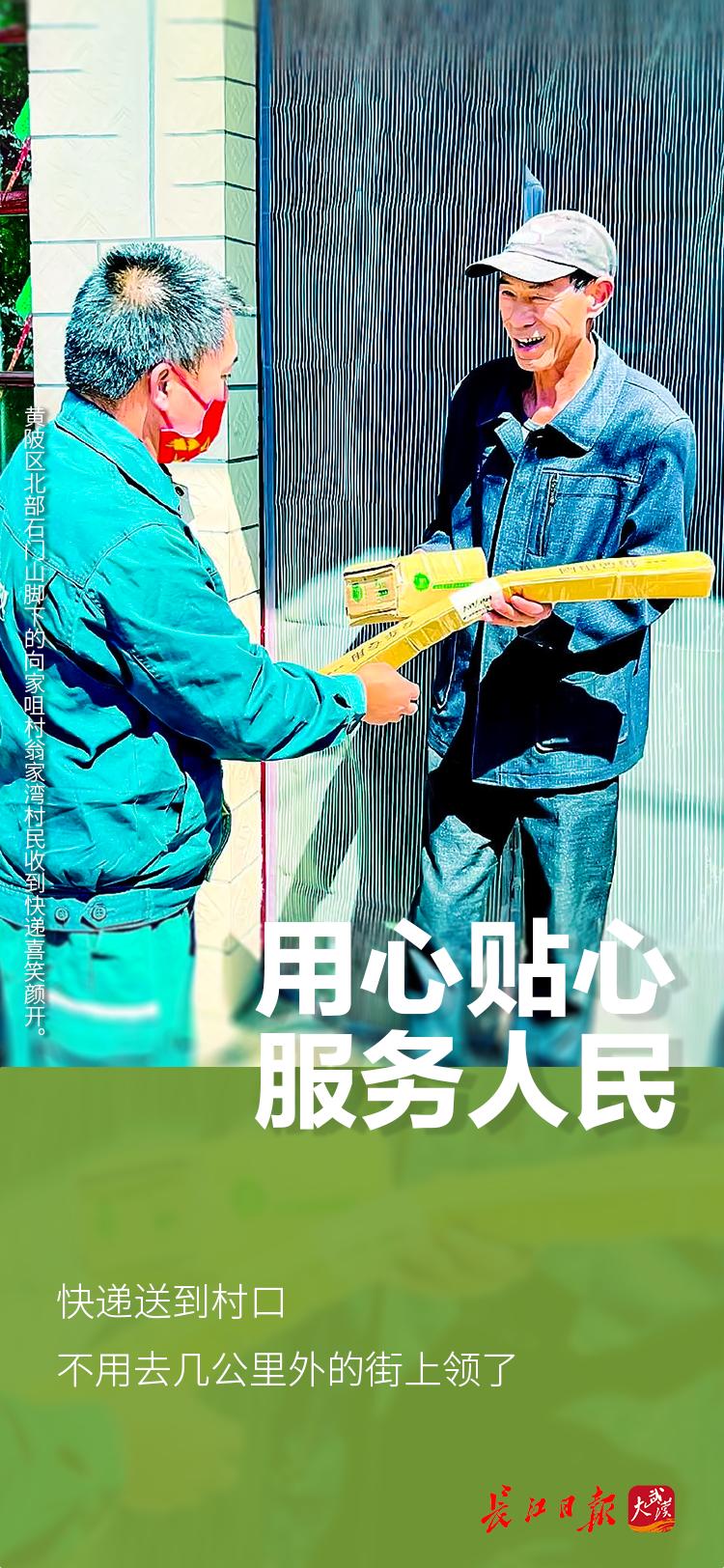 中国怎么样,中国的武汉好吗