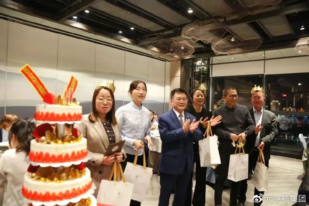 元亨祥集团最新动态,元亨祥发展现状