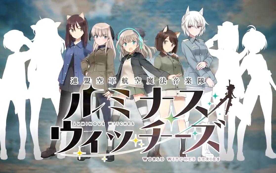 七月新番有哪些好看,七月新番都有哪些