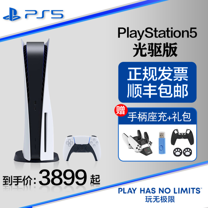 怎么花最低的钱入手ps5和主机,新手选择ps5还是xbox