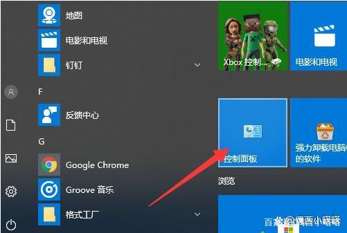 防火墙已打开了还是无法联网,打开防火墙为什么没网了
