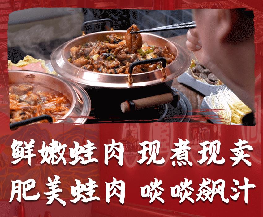 松山湖牛蛙,松山湖万象汇牛蛙团购