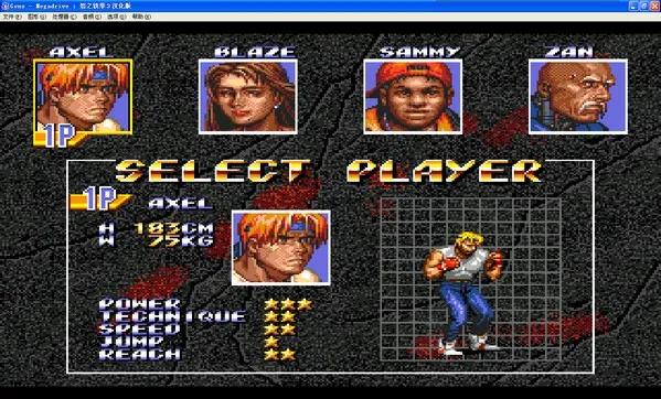 世嘉md游戏机二代和一代的区别,90年代经典md世嘉游戏