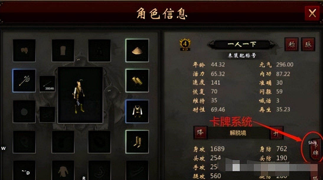 千年3手游在哪里合成装备,千年3手游怎么不上线任务了