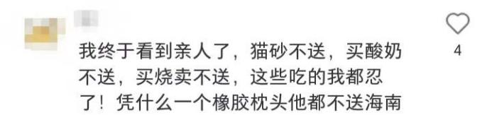 三亚双十一,双十一和海南免税店