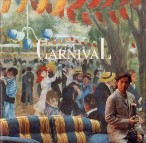 谭咏麟最经典的五首歌,谭咏麟最好听的六首歌