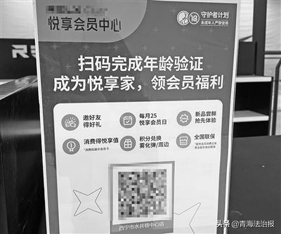 未成年人售电子烟犯法吗,未成年人购烟