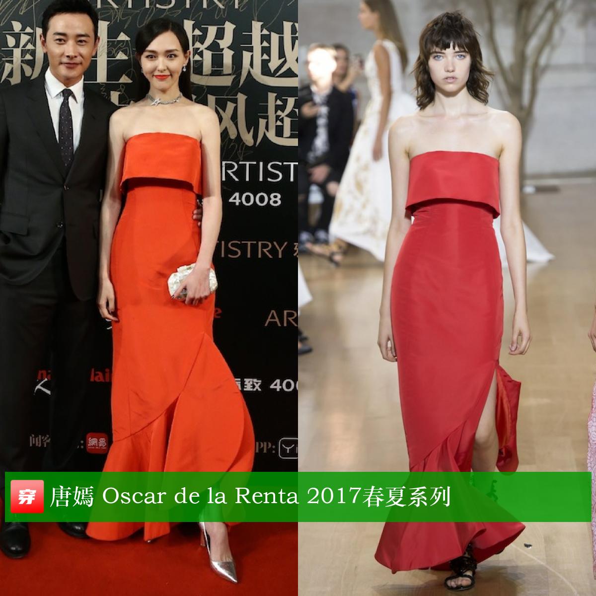 唐嫣37岁生日照图文,唐嫣的生日礼服