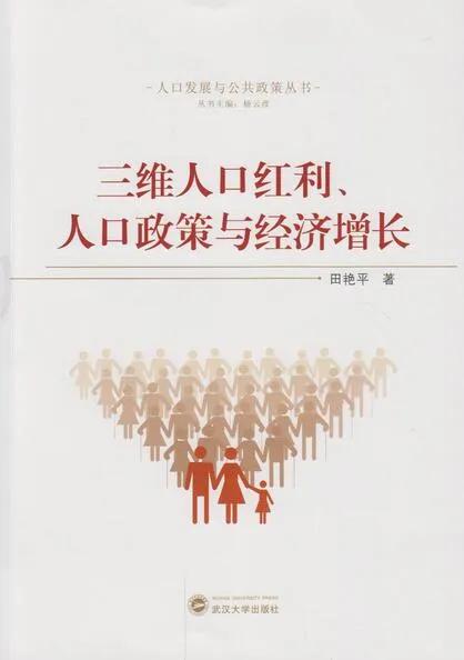 中国经济后劲何在？揭秘未来发展趋势！